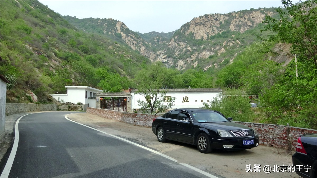 鸿焱湖风景区("书画山"有山有水有森林(京郊游))