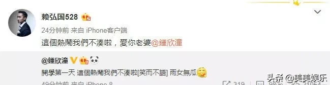 渣男惯性出轨，多次曝光约会美女，恭喜他们离