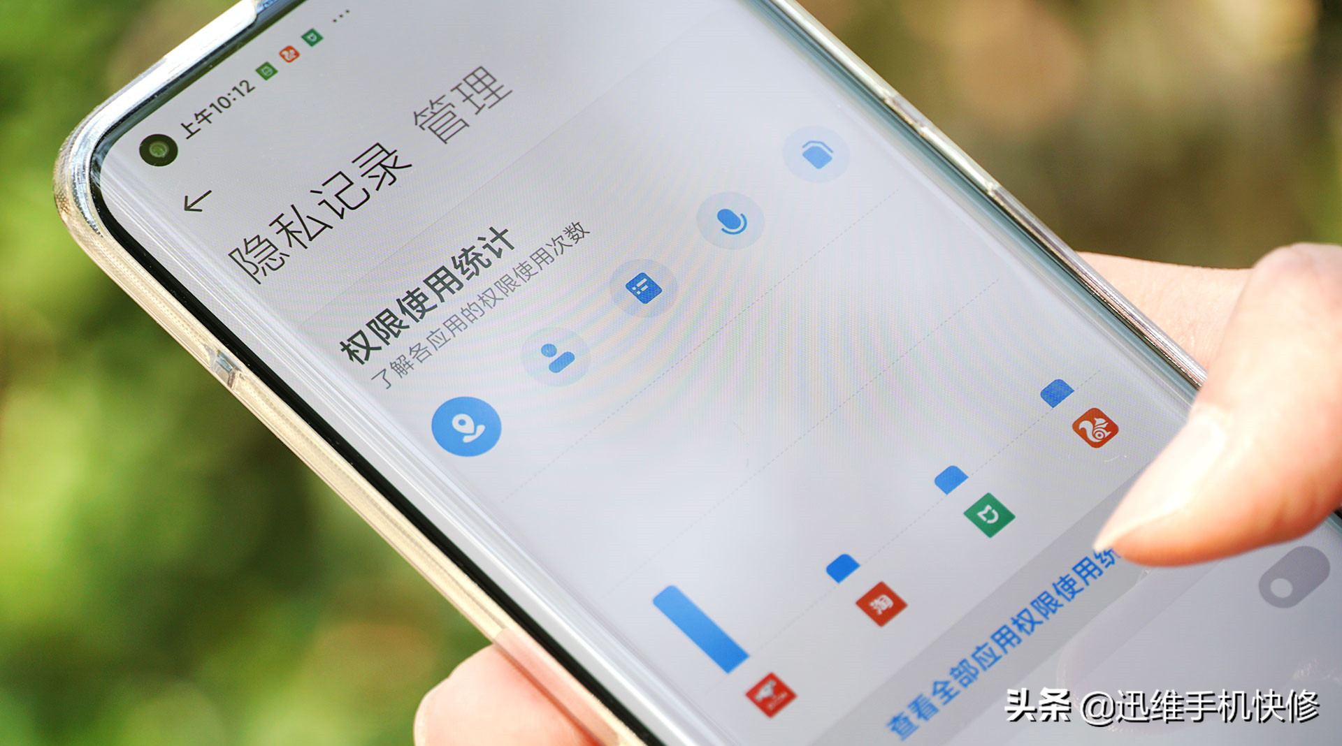 小米手機電池不耐用耗電快，一學就會的省電技巧，簡單又實用
