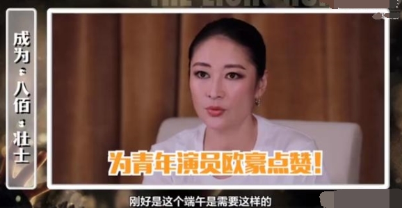 欧豪回应粉丝送香肠，称还需要缓一缓，这得是多大的心理阴影？