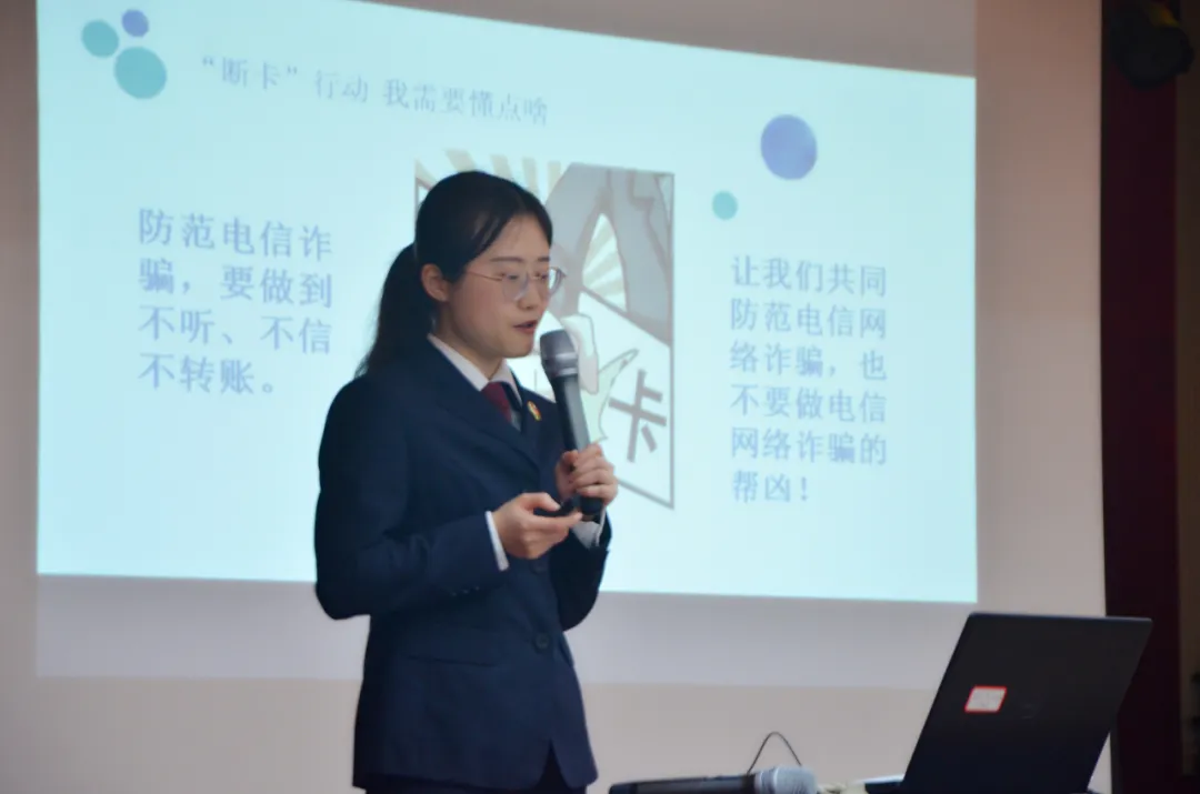 【教育整顿·为民办实事】电信诈骗的“帮手” 你能做吗?青春时期的“赚钱大计” 你要谨慎!