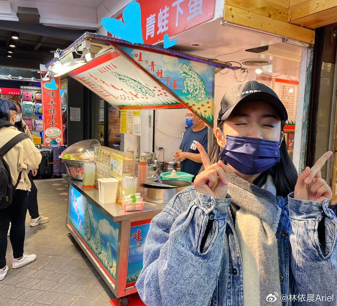 林依晨闢謠早起給公婆請安和生吃青蛙流言，沒孩子實力護夫護婆家