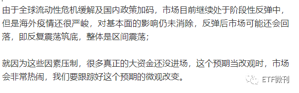 重要！今天出手了，扫货了这几个ETF品种！5月