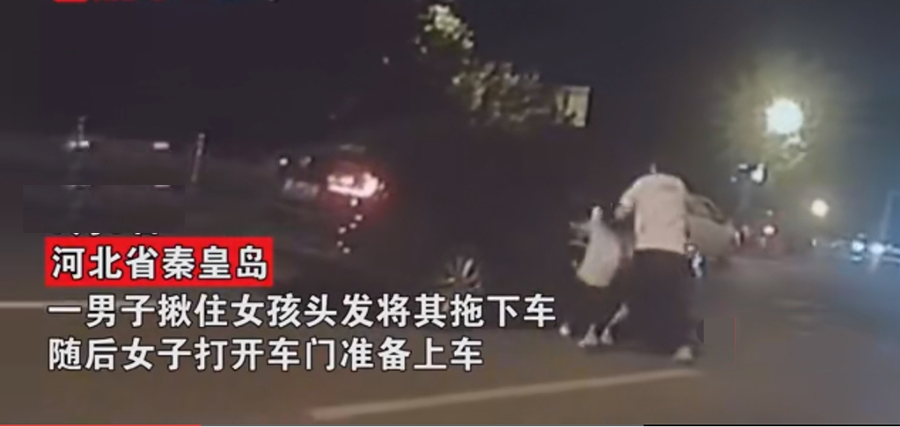 女子多次被宝马男拽头发,被扔下车后竟还想坐车,网友:太痴情