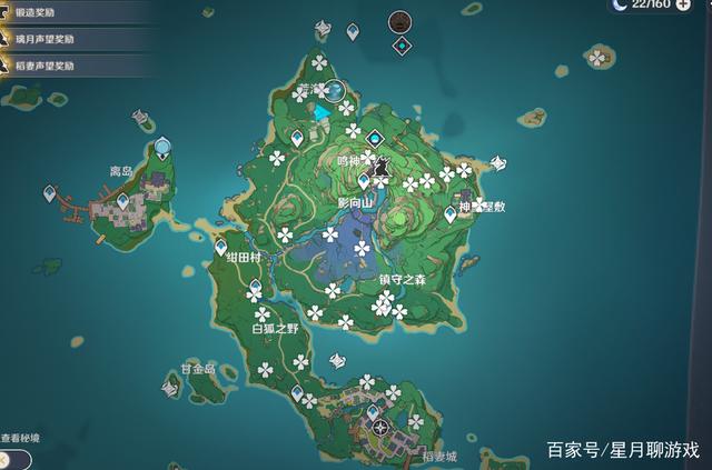 原神：绯樱绣球采集地点一览，神里突破再也不愁了