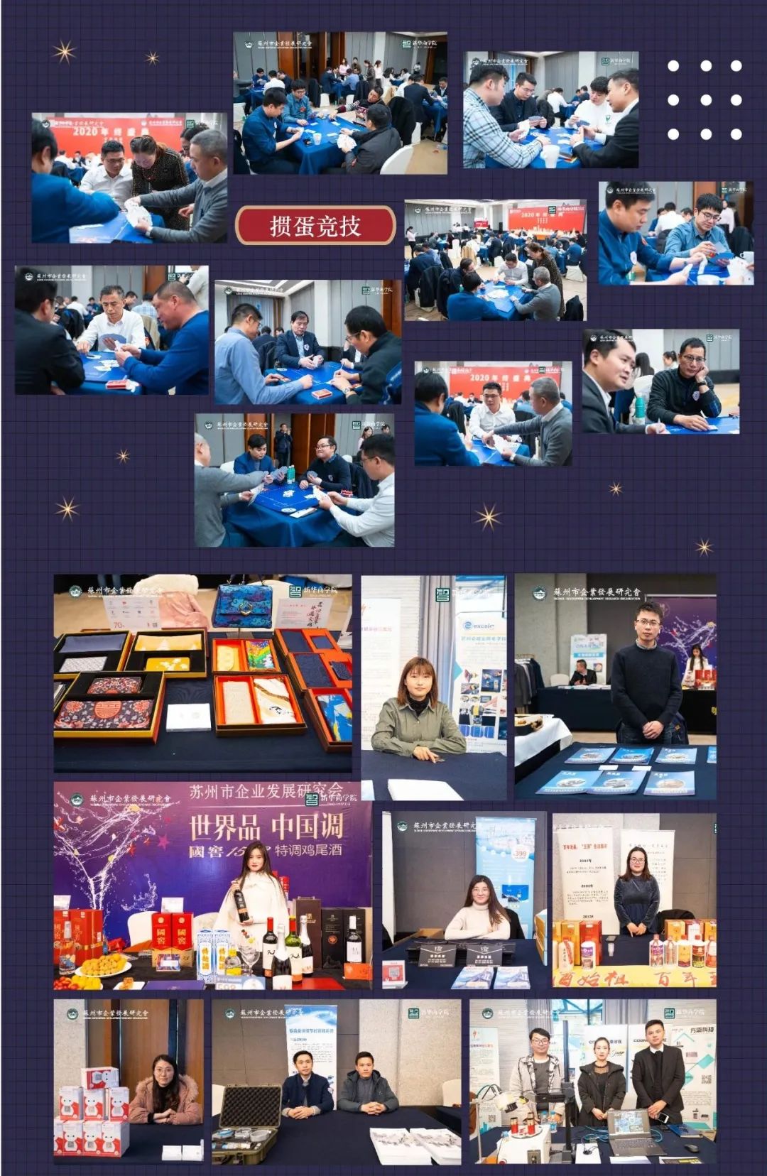 乘风破浪再出发丨新华商学院2020大事记
