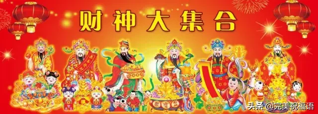 图片|正月初二图片配图大全，大年初二回娘家祝福问候图片