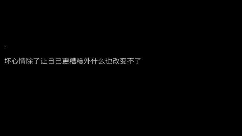 野性的高级文案
