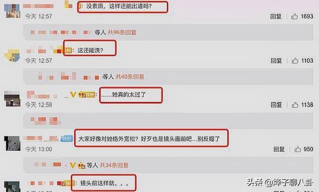 赵小棠遭节目组闭麦，镜头前说脏话吓坏队友，