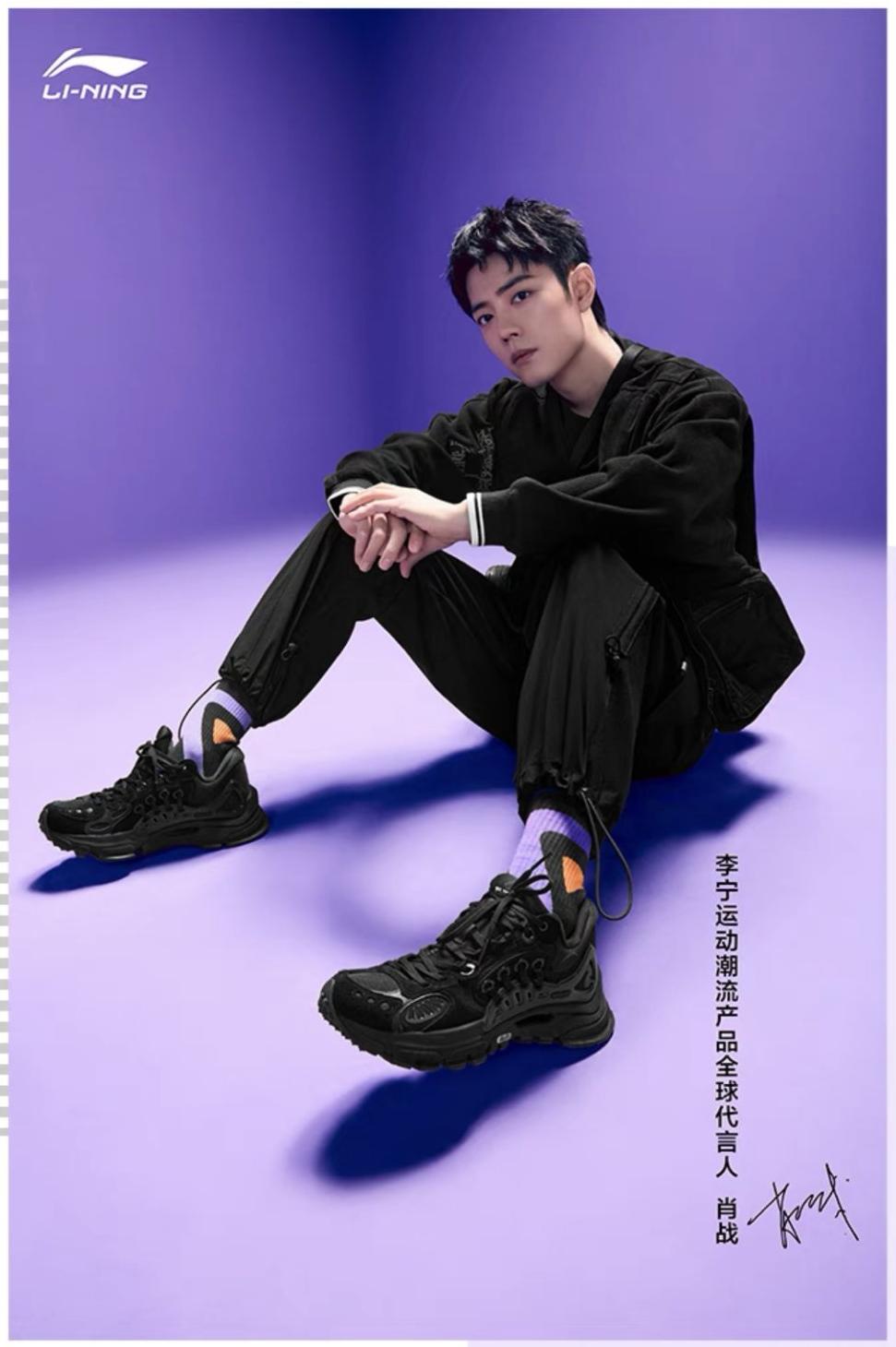 In the morning at 10 o'clock, the autograph that resemble battle makes an appointment with Li Ning! Imprinting on Xiao Zhan's dress 4 words: 