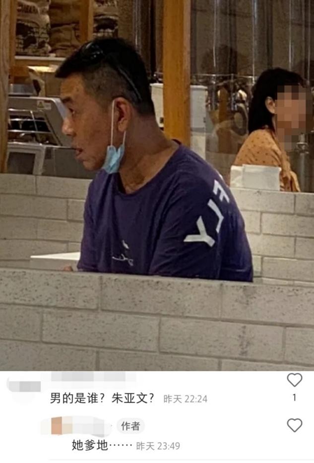 李小萌私下与父亲聚餐，颜值出众瘦到锁骨突出，爸爸状态似小伙