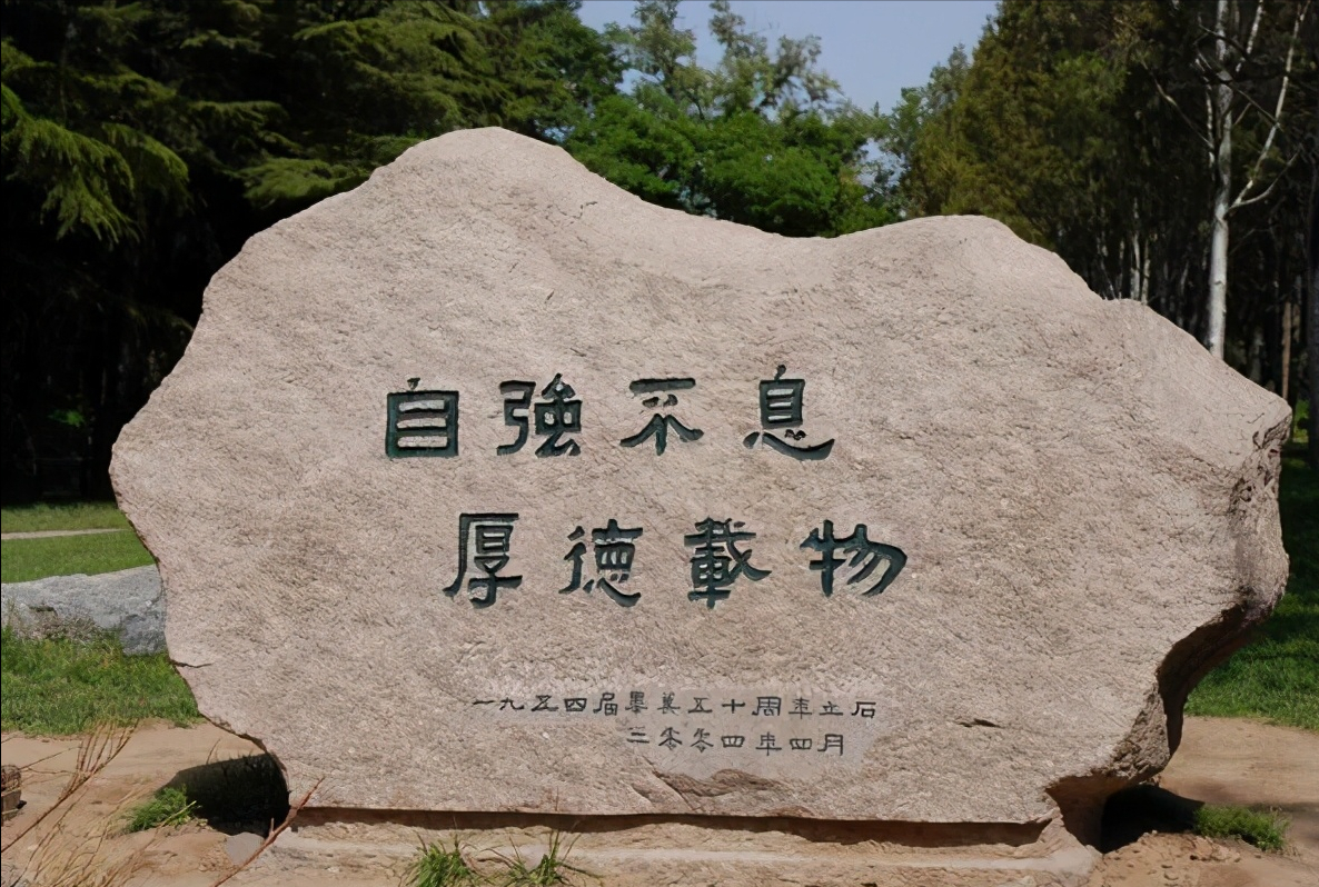 985大学档次划分：清北并列第一，国防科大实力突围位居第二档