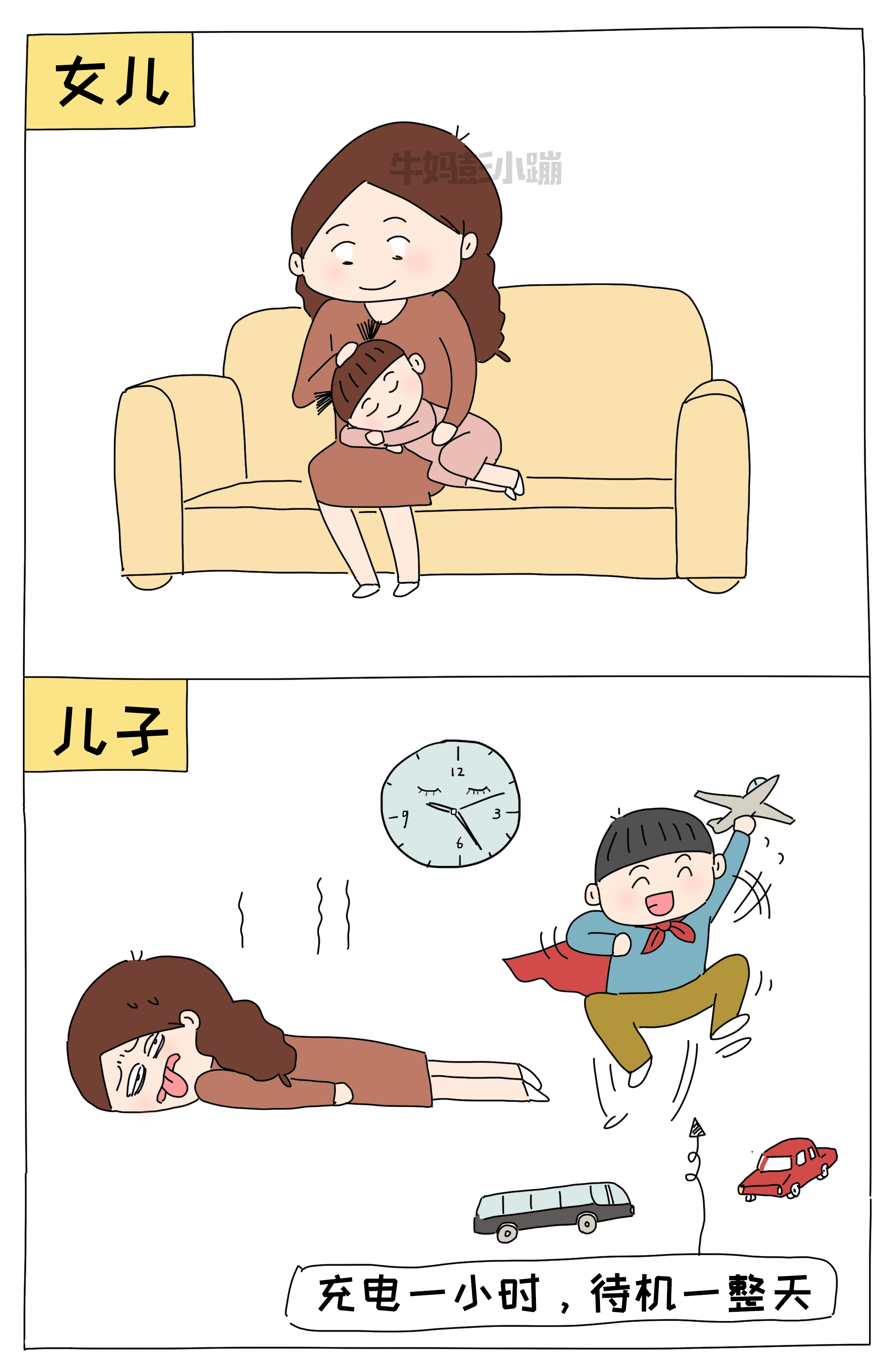 儿子和女儿的差别有多大？这20张图太真实了