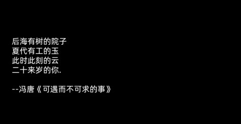 文艺不落俗的惊艳文案