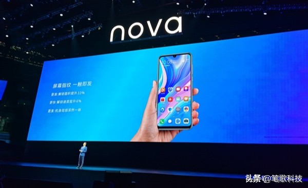 华为秋季发布会分两场举行，100W快充nova9来袭，两款笔电先亮相