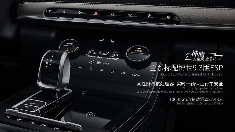 限时订购8.99万元起 全新一代瑞虎7神行版正式上市