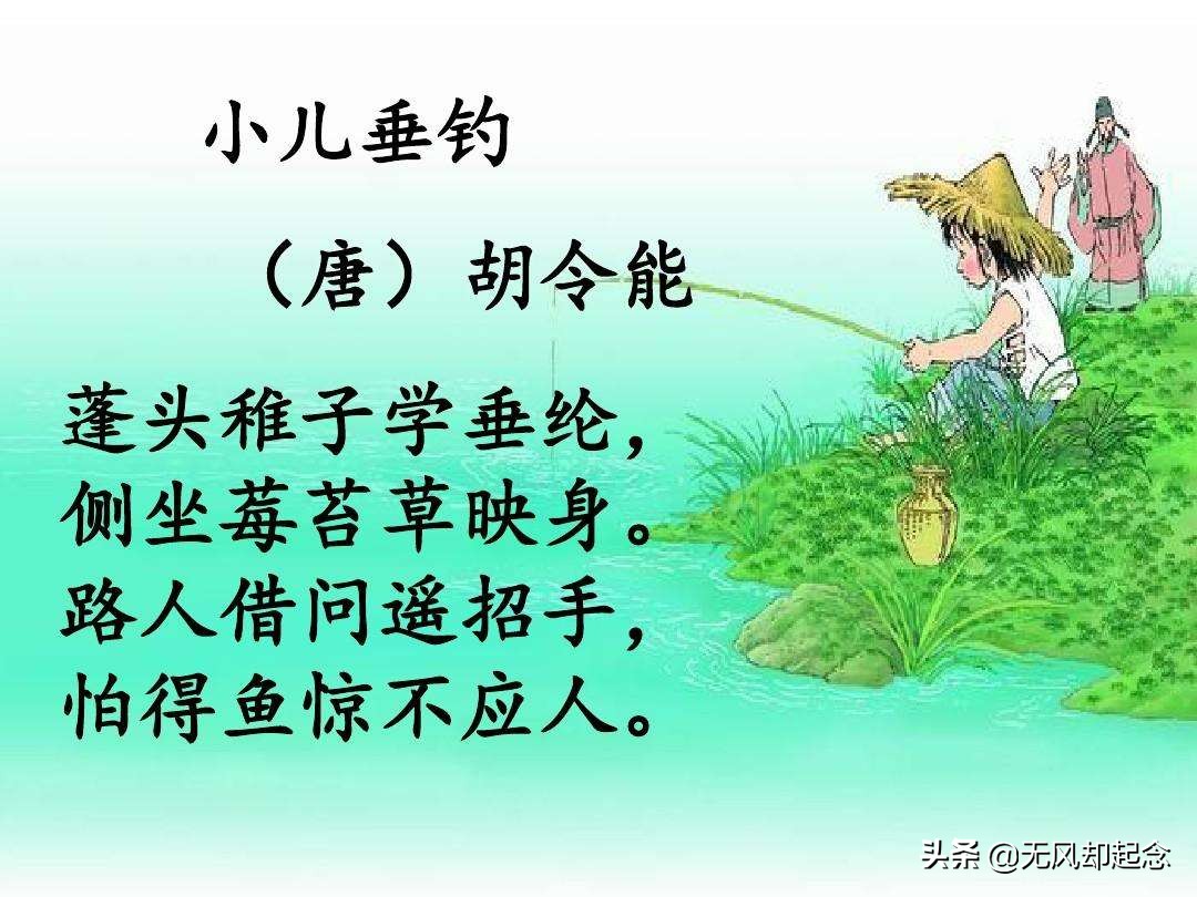 唐朝修碗匠随手写下一诗，流传千年，如今还被选入课本，人人必读