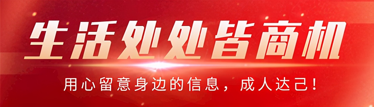企业如何发展自己的推广大军？建立正式的推介系统