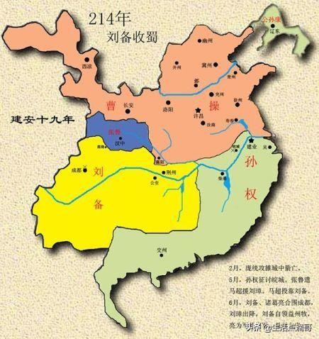 三国时期之刘备“借荆州”与“得益州”
