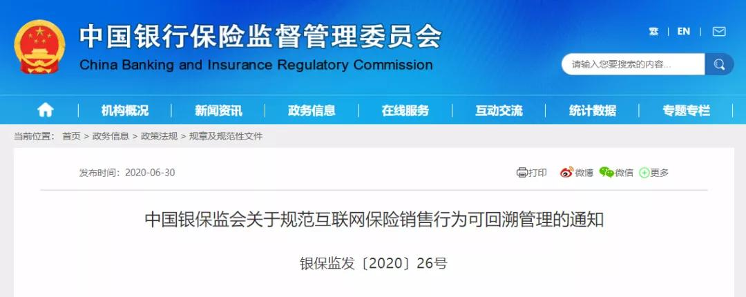 “为什么我不能给自己的父母续保？”