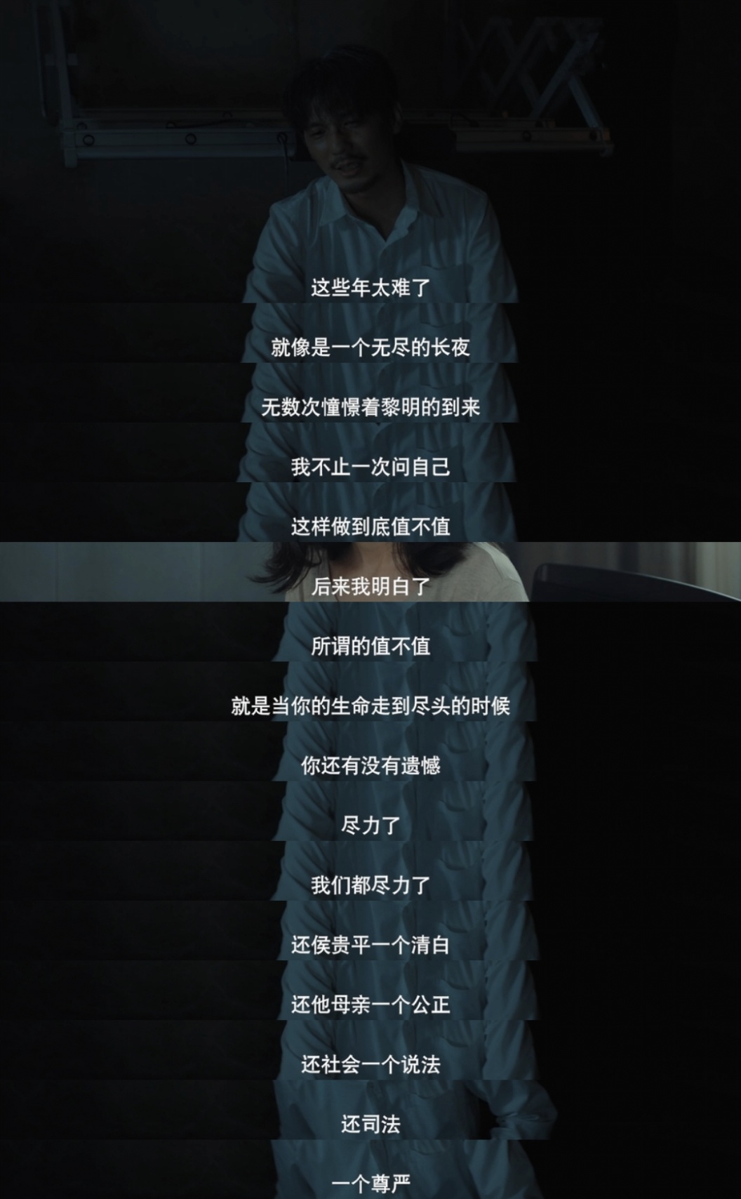 沉默的真相百度云网盘资源400p1080p