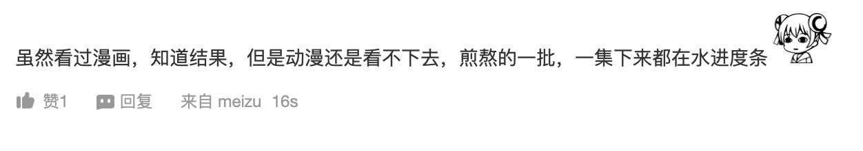 租借女友更新給足福利，卻有觀眾說“水”，真就不懂宅男的心