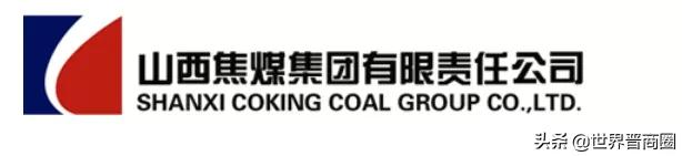 2021年《财富》中国500强出炉 晋企减少三家,仅永泰能源排名上升
