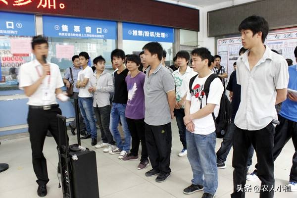 老板说你们再不努力工作，就让你们去深圳做三和大神了