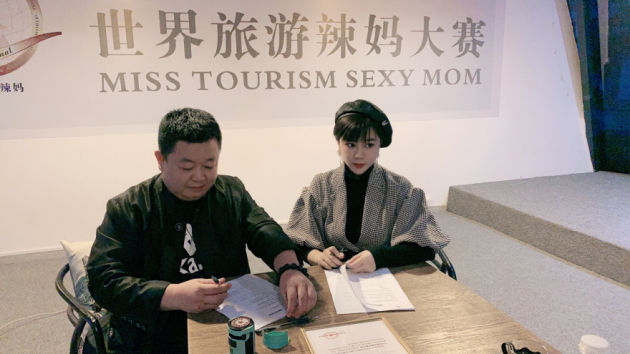 世界旅游辣妈大赛向重庆美女们发来邀约