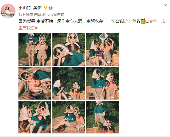 鄧倫“女兒”小山竹曬姐妹大片過六一，姐倆像極雙胞胎，顏值超高