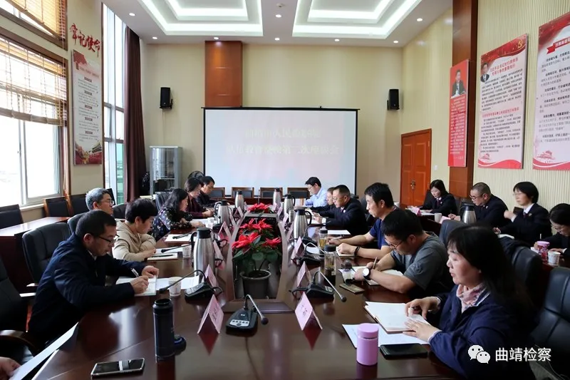 开门纳谏 诚挚接受 曲靖市检察院召开检察队伍教育整顿第二次征求意见座谈会