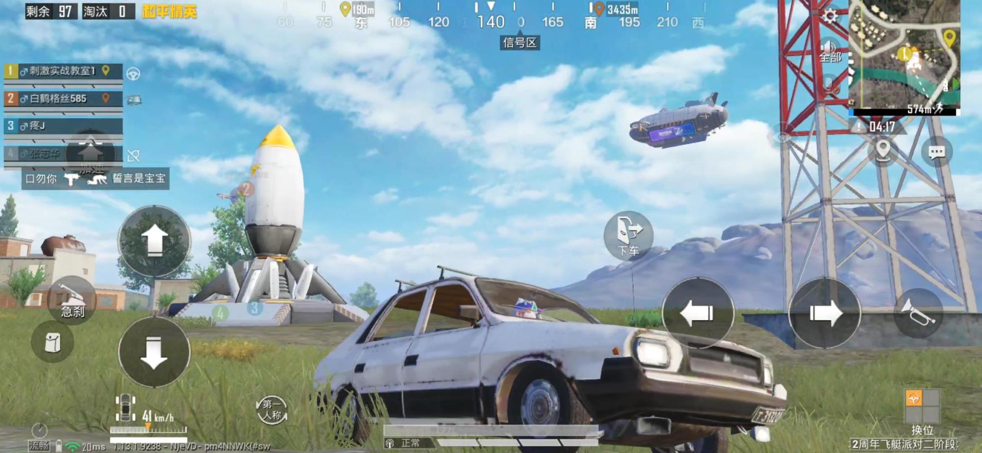 1.13 version enter test phase, " peaceful elite " greet major shift to rectify