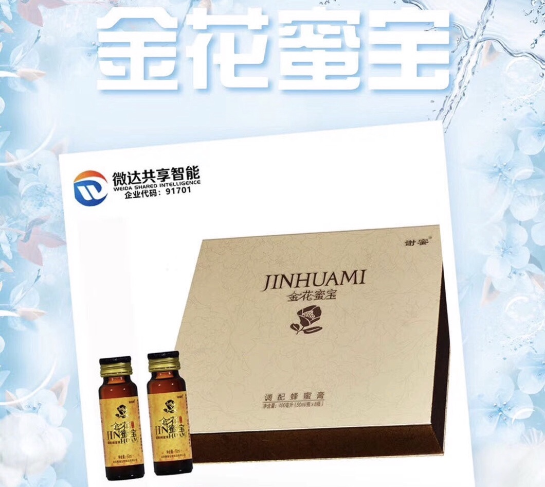 套用娃哈哈商标这公司搞传销发展3万下线曾拉北京首富背书