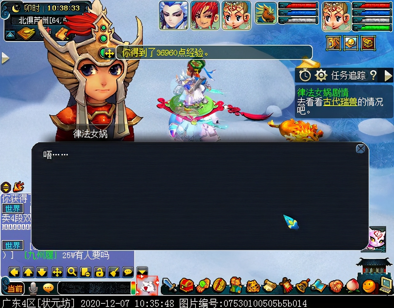 召唤兽剧情之律法女娲：大考验开启，教其明辨善恶，善用剑盾