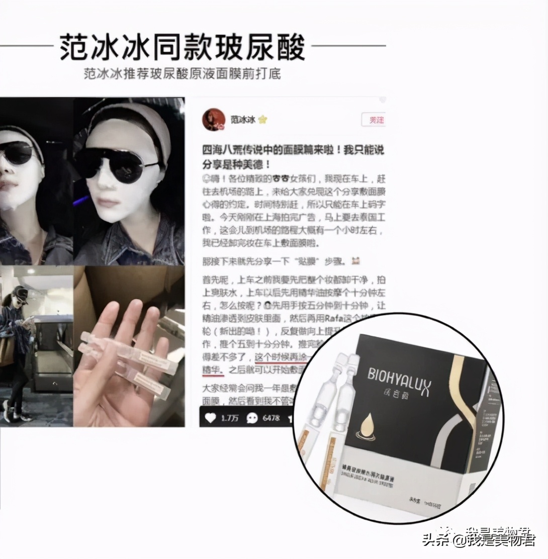 农乐生物 火遍大江南北的润百颜玻尿酸原液,神仙补水精华,买它