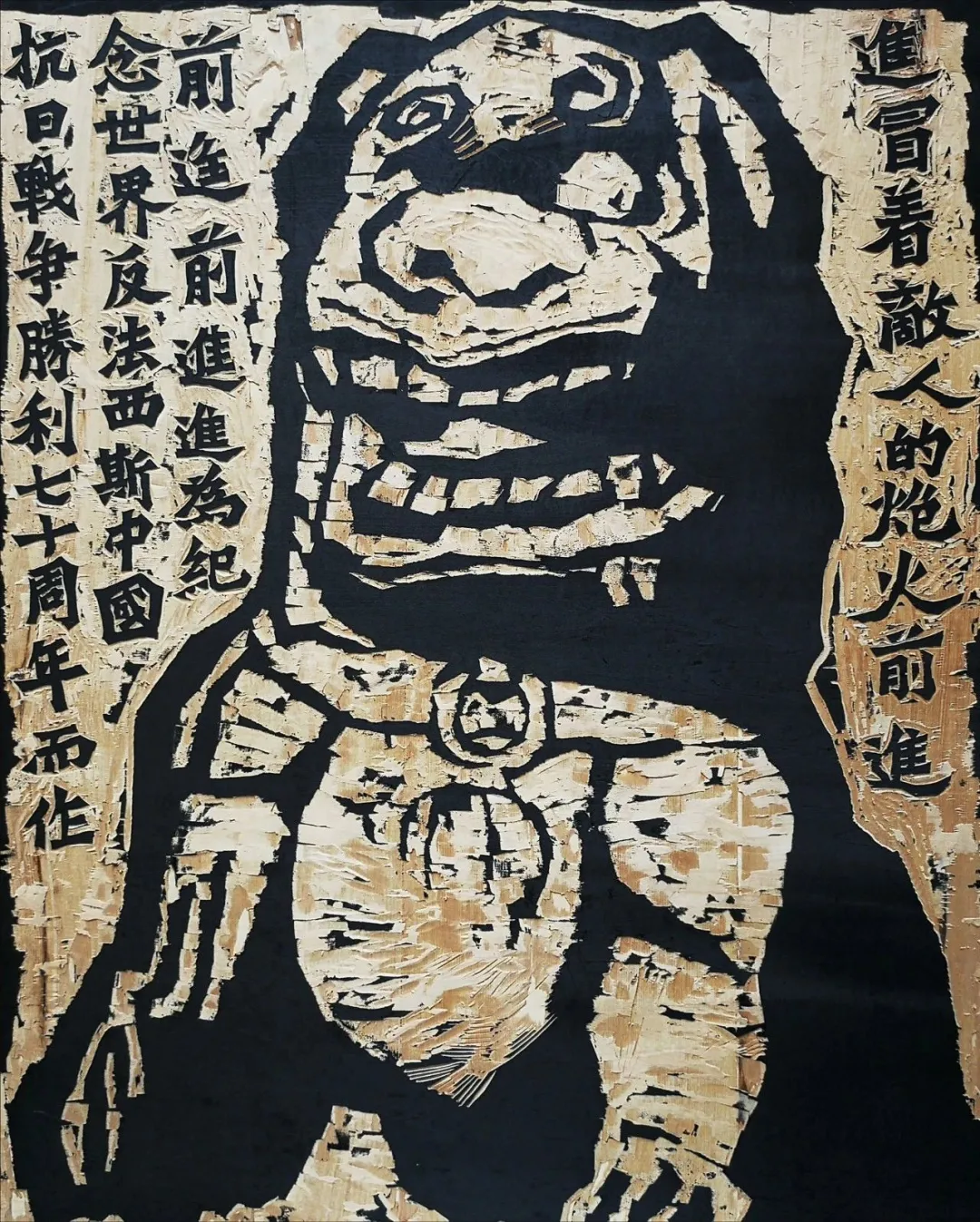 「巴蜀画派·铭记」画说“七七事变”:勿忘国耻,吾辈自强