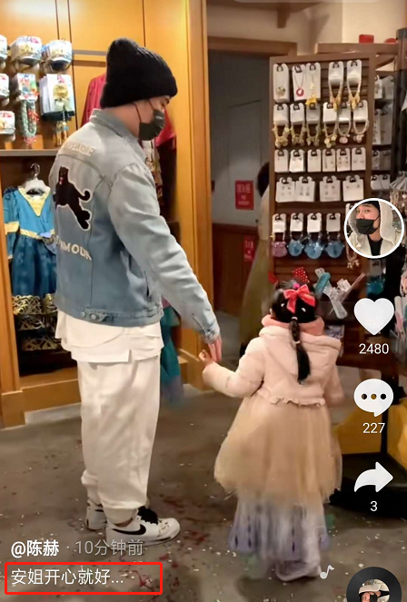 陳赫帶女兒逛街，4歲安安現瘋狂購物慾，老父親要啥買啥超寵溺