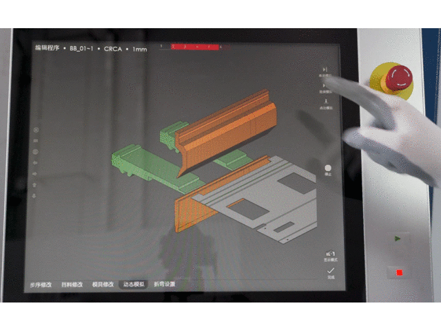 重磅新品 | 智慧型中大吨位折弯机新品发布
