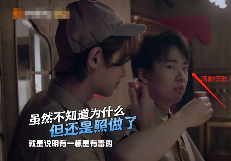 杨幂《密逃》当红娘，牵线黄明昊郭麒麟，点头满足像极了老粉头