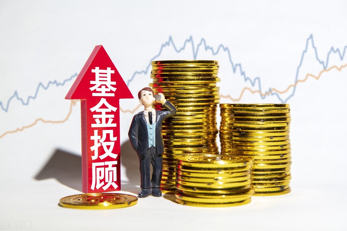 很多人覺得基金投資很容易，卻又賺不到什么錢，為什么？