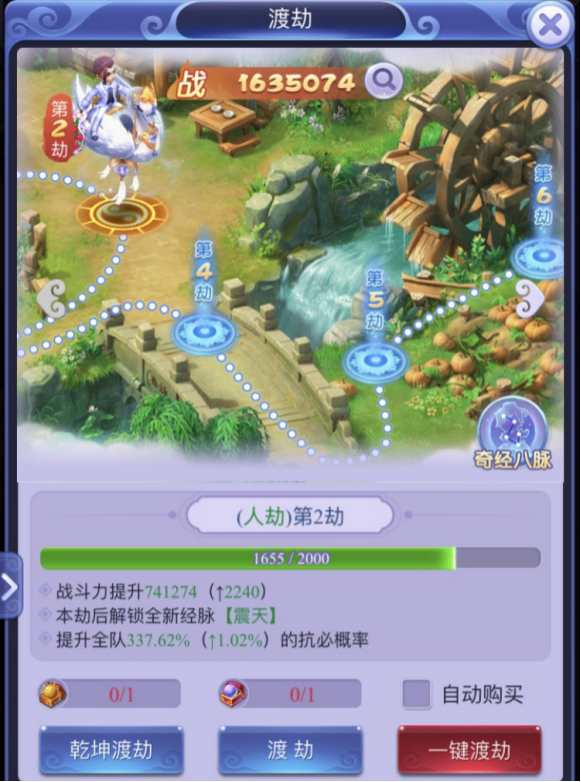 梦幻西游网页版：冰冻属性让对手罚站，狂虐对面还无法动弹