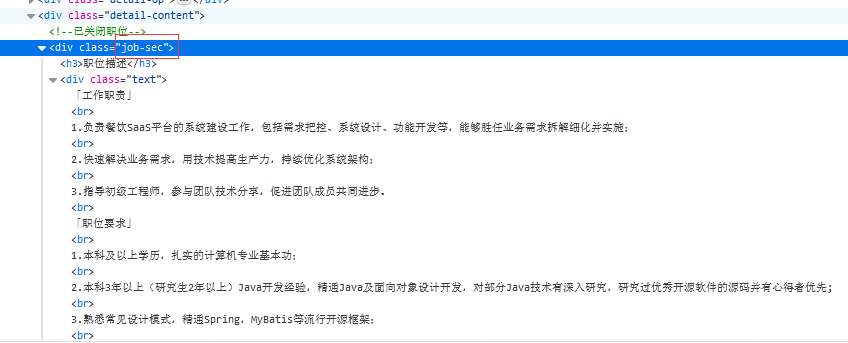 源码时代教教你：Java爬虫(1)-Jsoup的入门