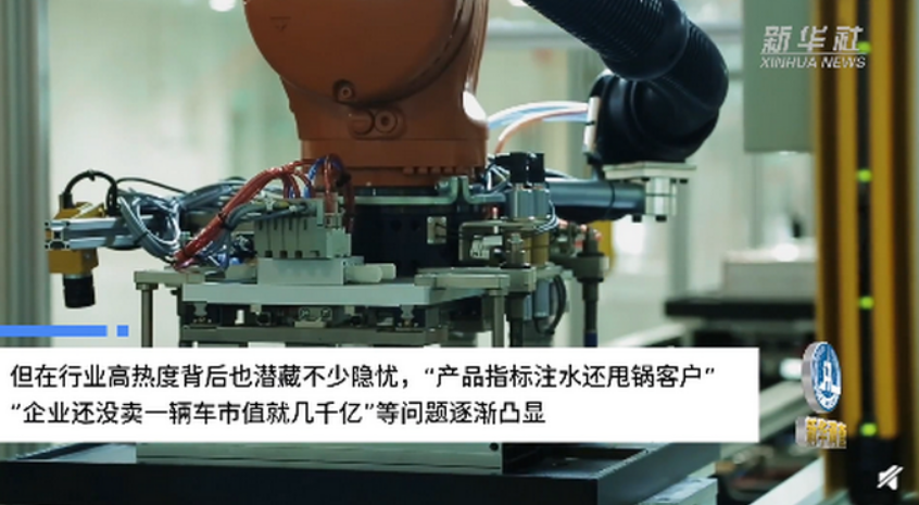 蔚来与江淮成立“江来”公司；宁德时代公开电池加热专利