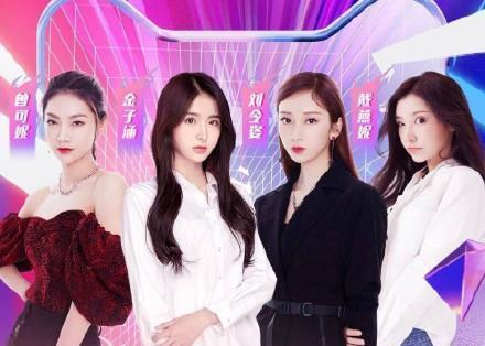 618晚会三台女团对打，THE9、火箭少女、创造营，