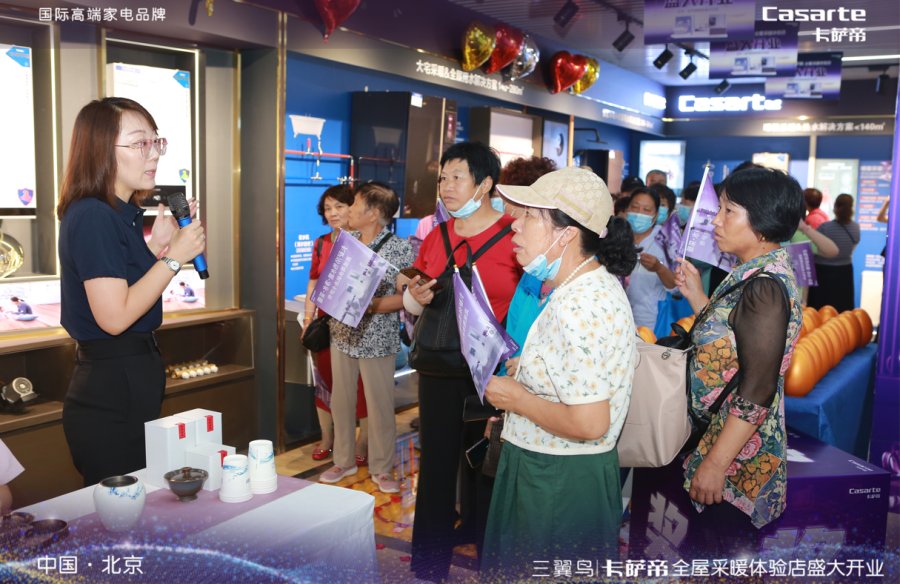 家庭采暖怎么选？去三翼鸟智慧采暖北京体验店定制