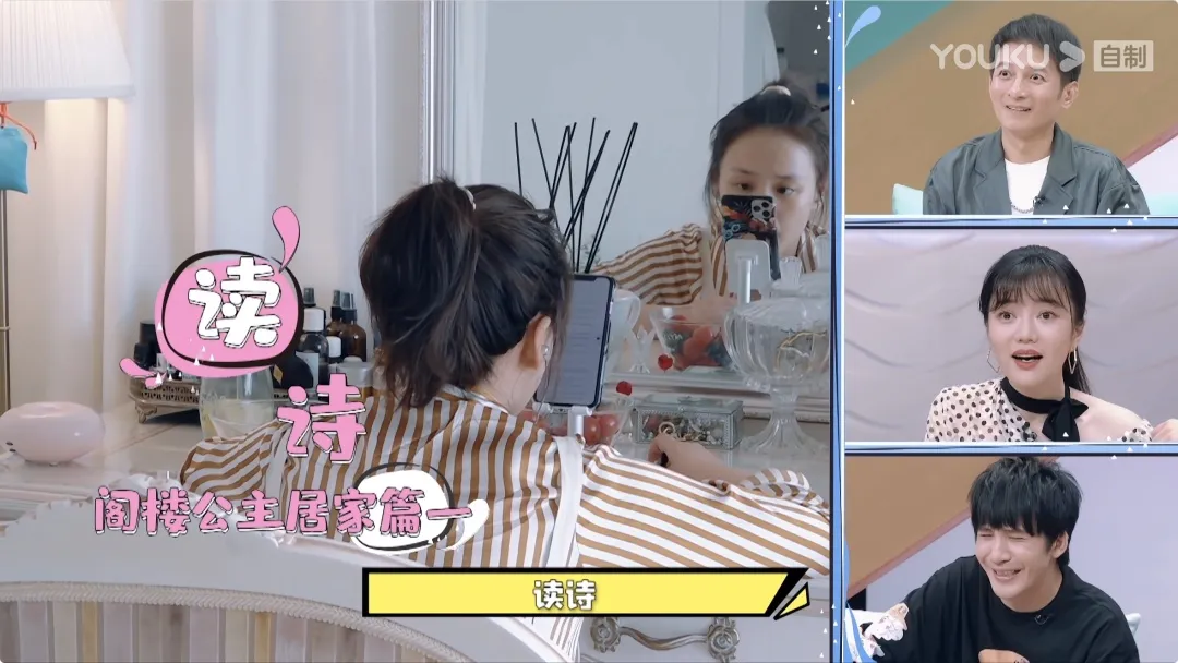 艺人的独居生活是什么样的？《看我的生活》差