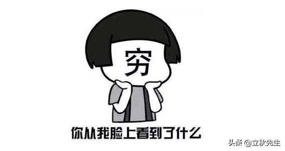 马云：我曾屹立巅峰，如今却一再跌落！支付宝