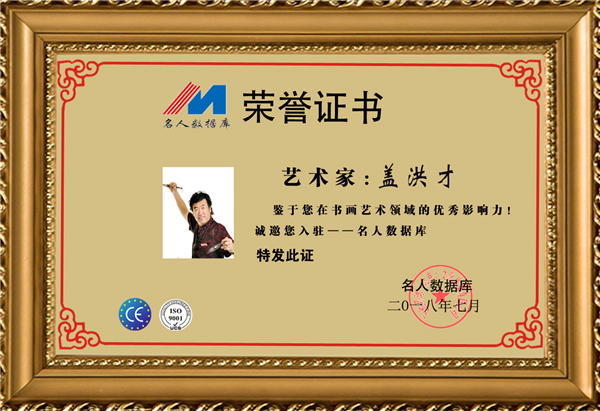 回顾2020飞驰环球文化传播集团文化系列活动之十四