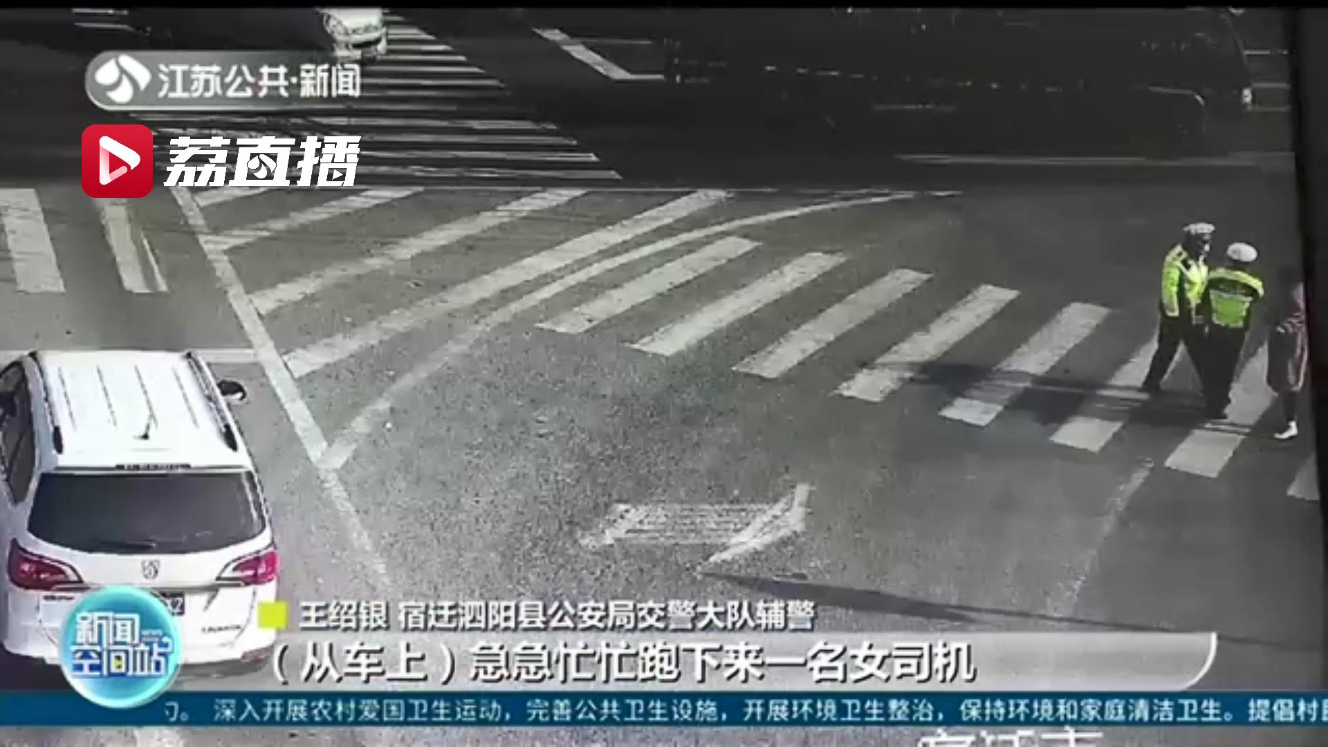 争分夺秒！老人突发疾病路上遇堵 交警紧急开道8分钟送医