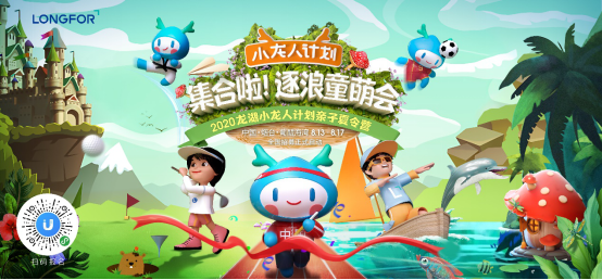 龙湖天境｜天字标杆，敬呈合肥人居经典